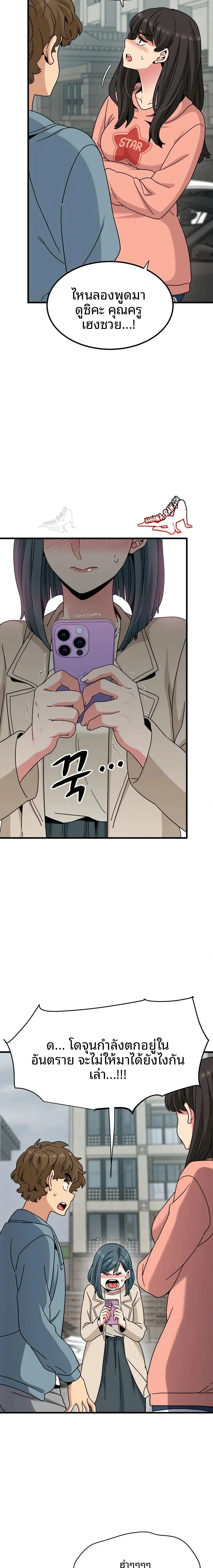 page-19