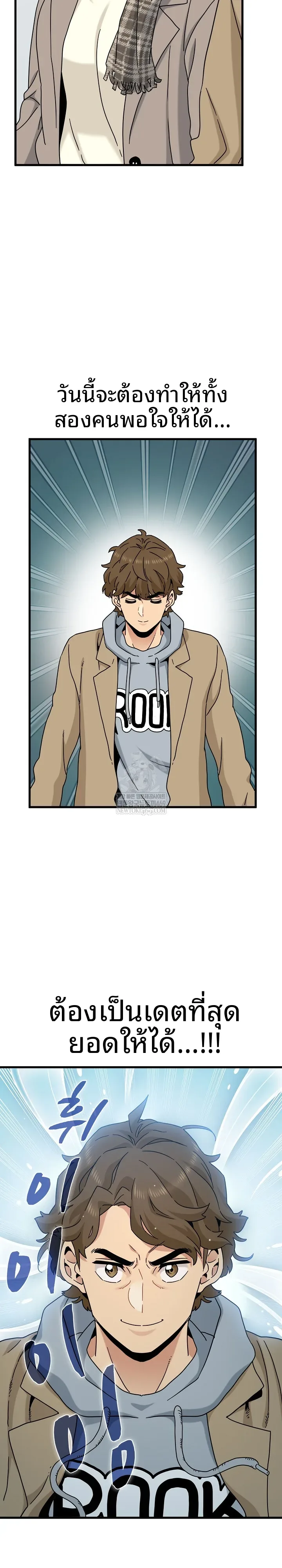 page-7