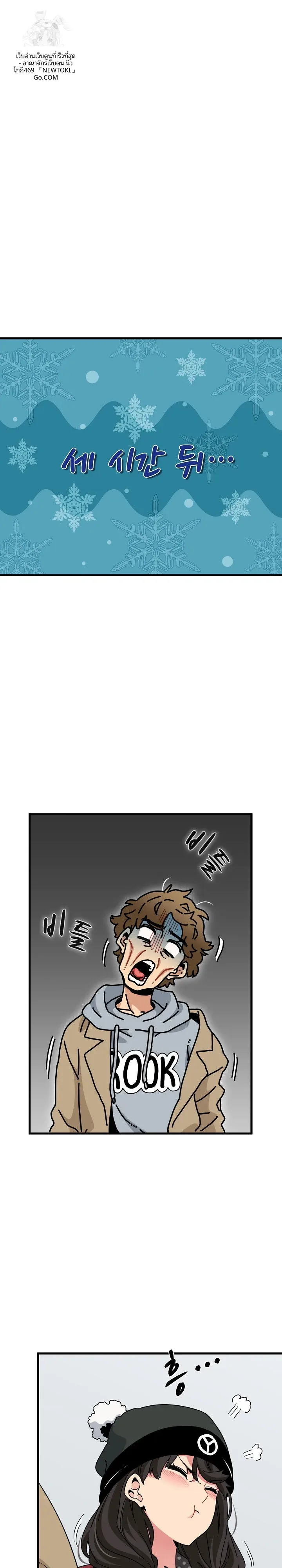 page-8