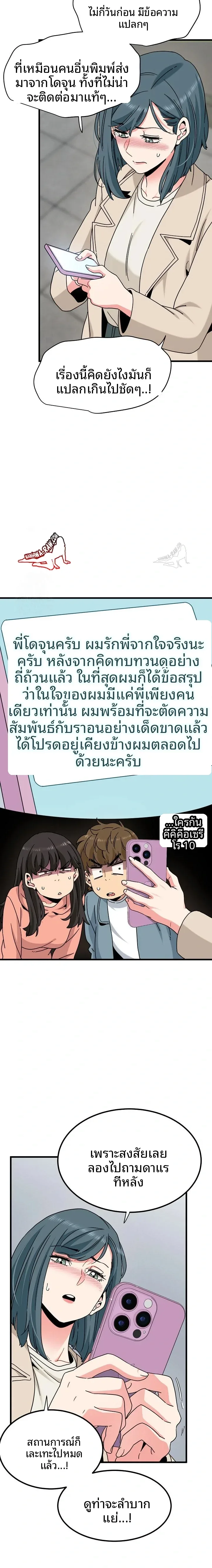 page-20