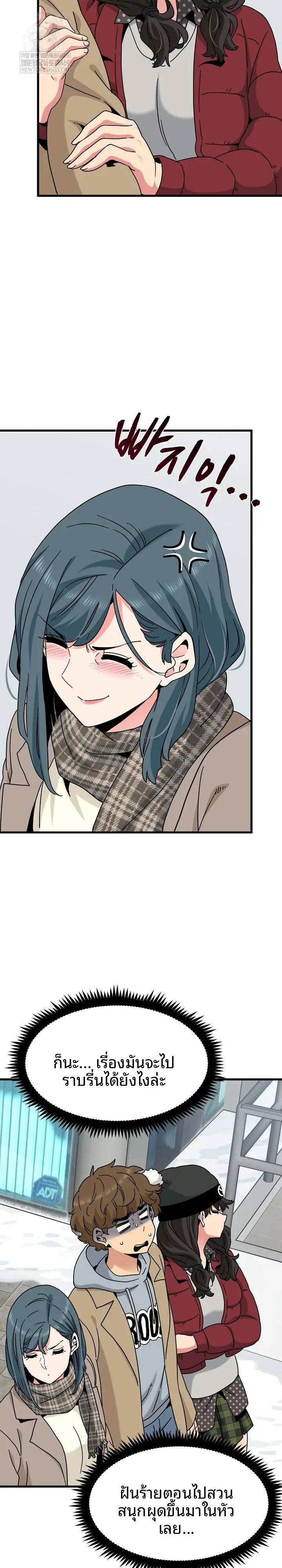 page-9