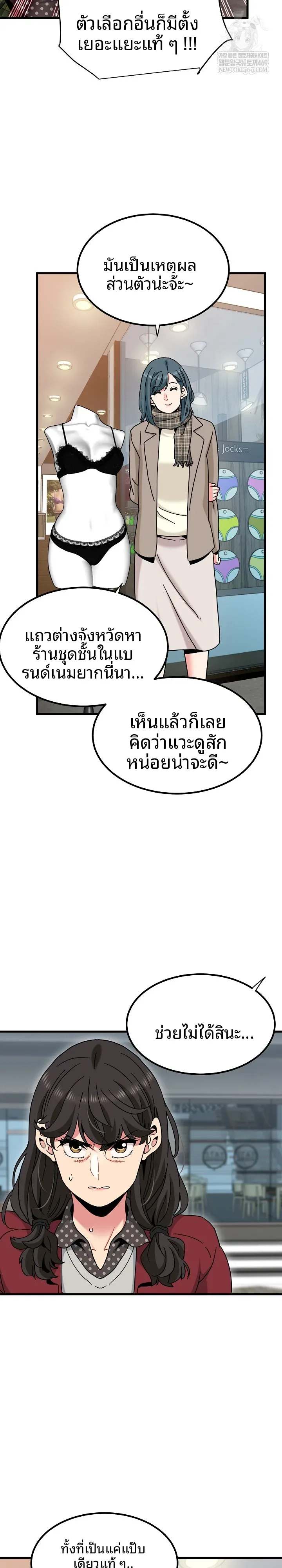page-5