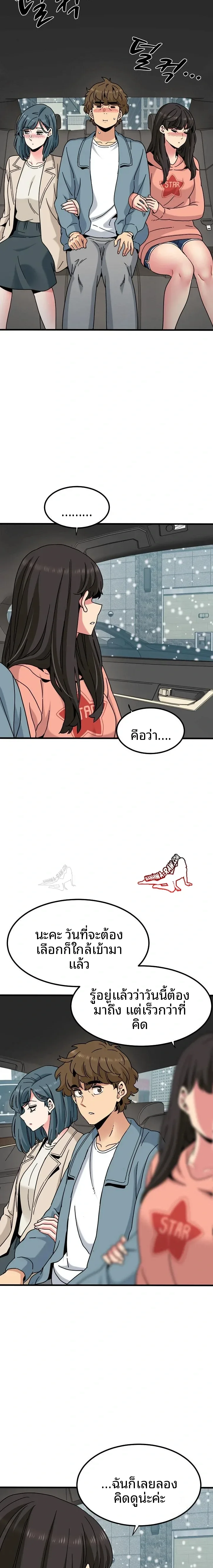 page-14