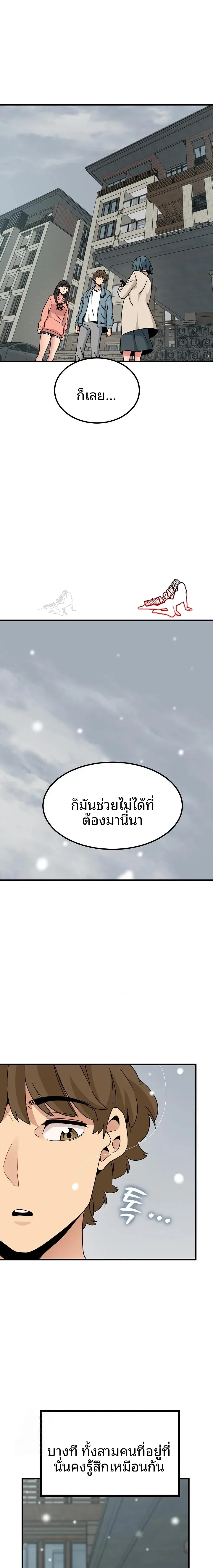 page-21