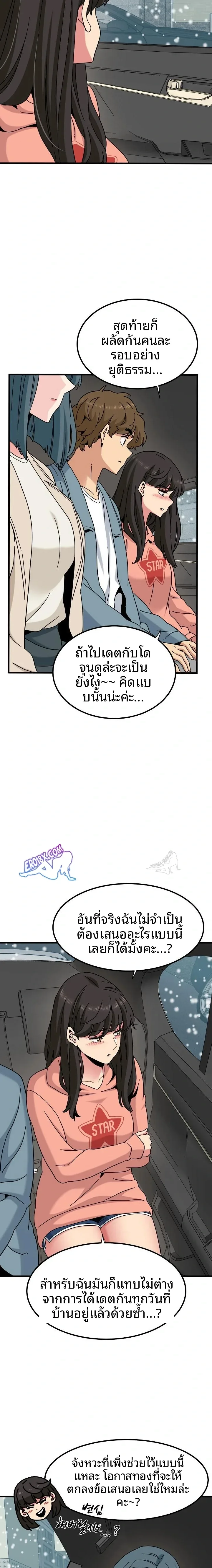 page-15