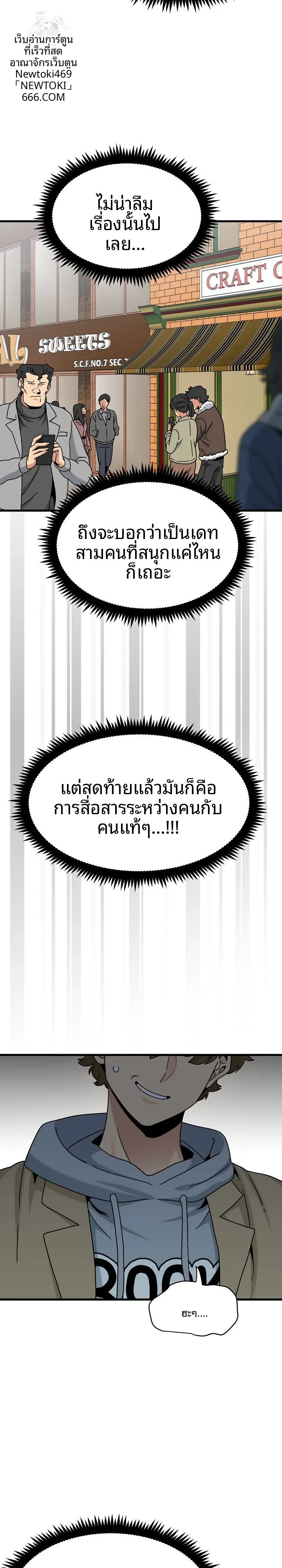 page-10