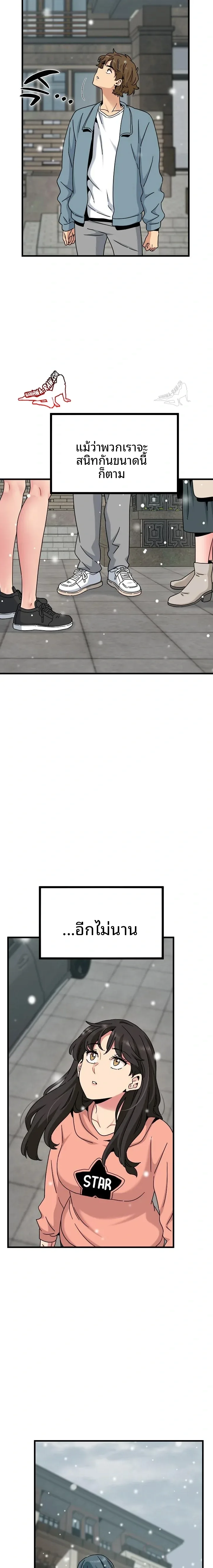 page-22