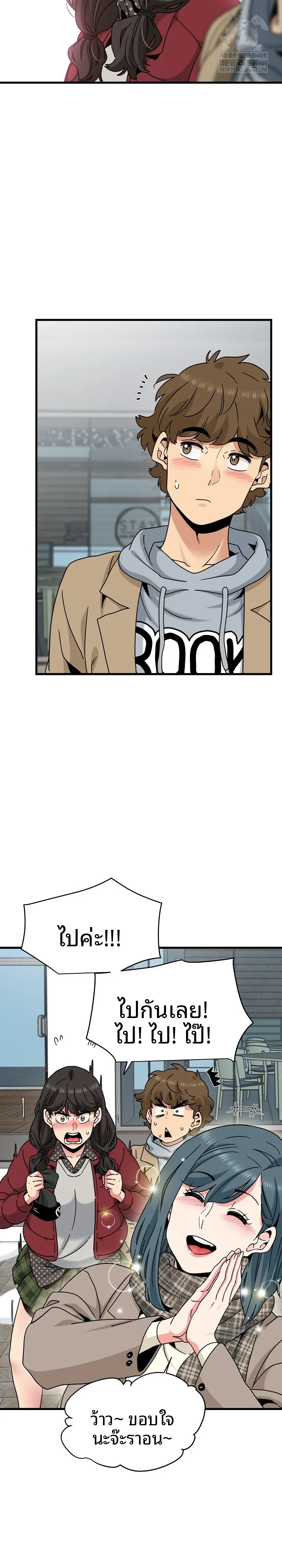 page-7