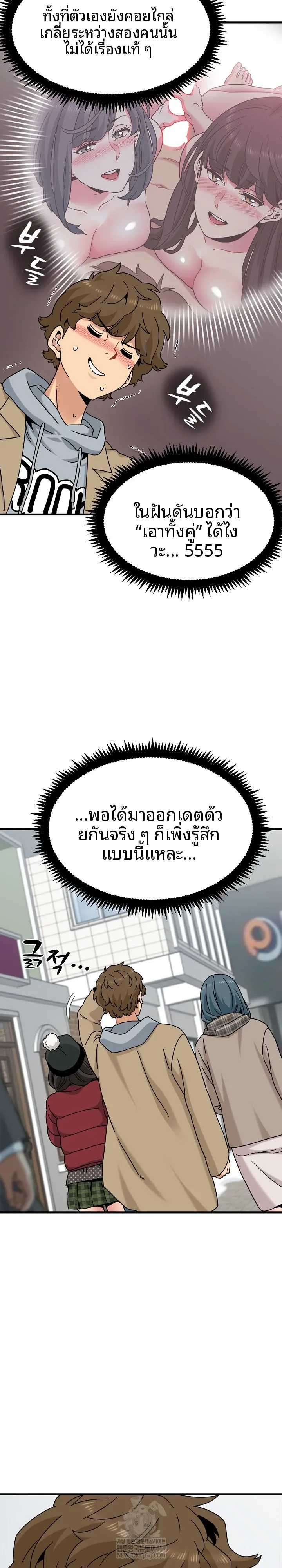 page-11
