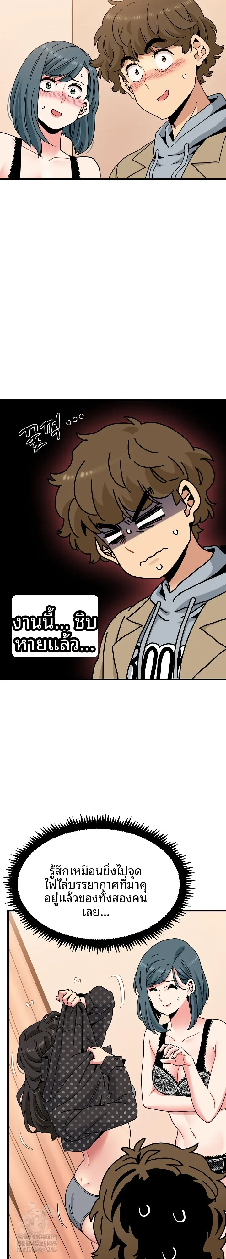 page-3