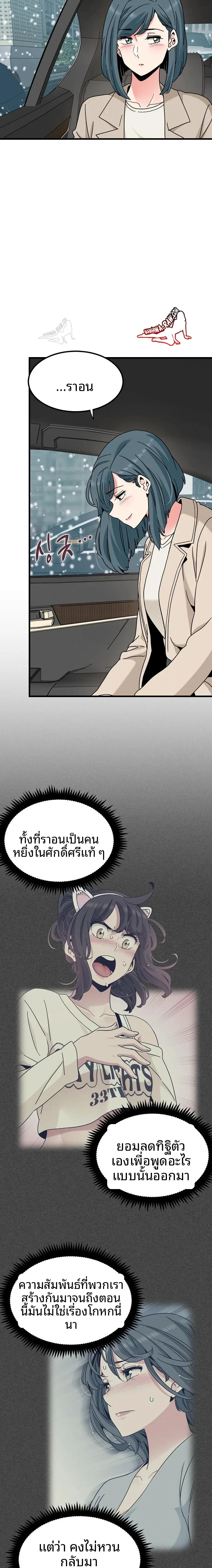 page-16