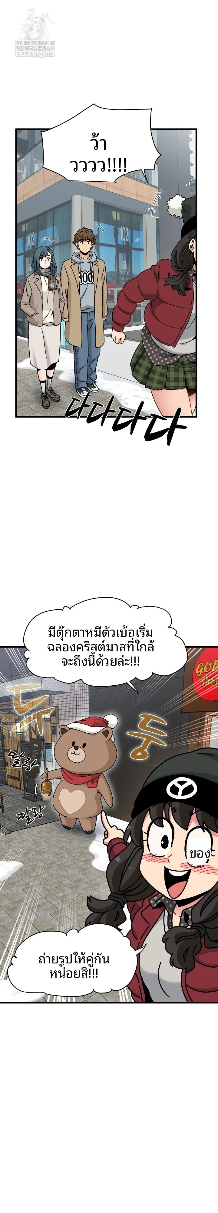 page-13