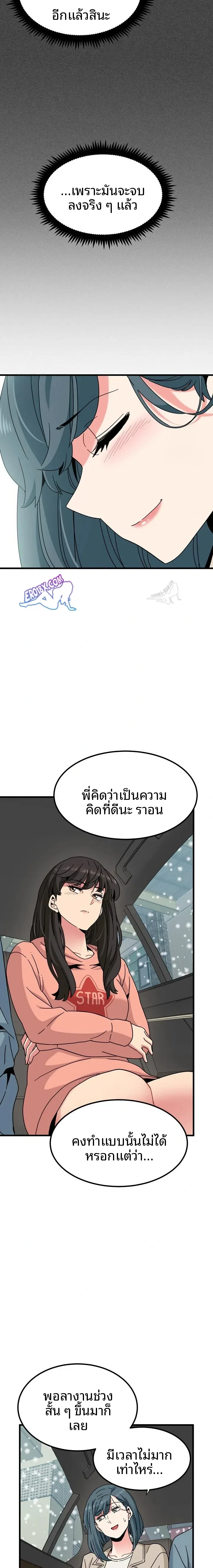 page-17