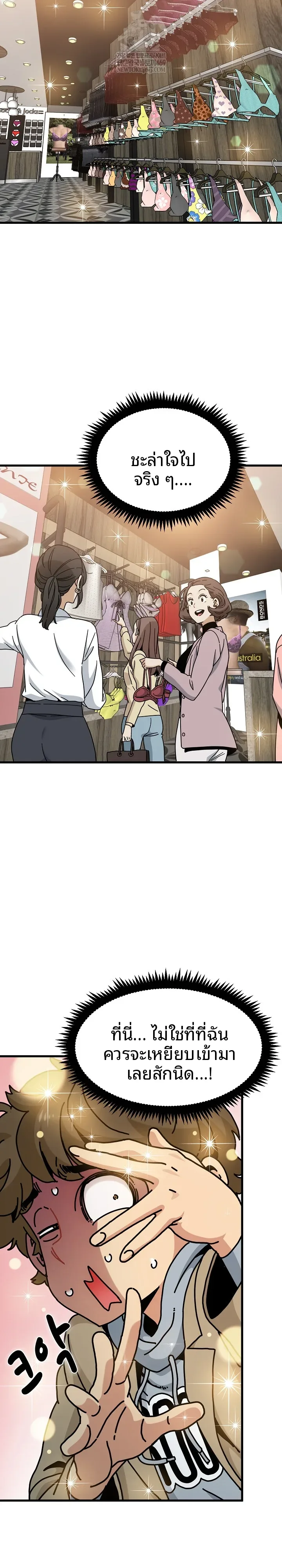 page-10