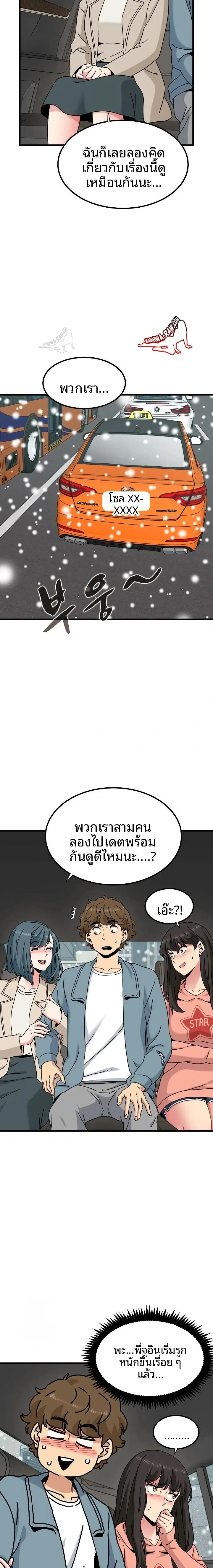 page-18