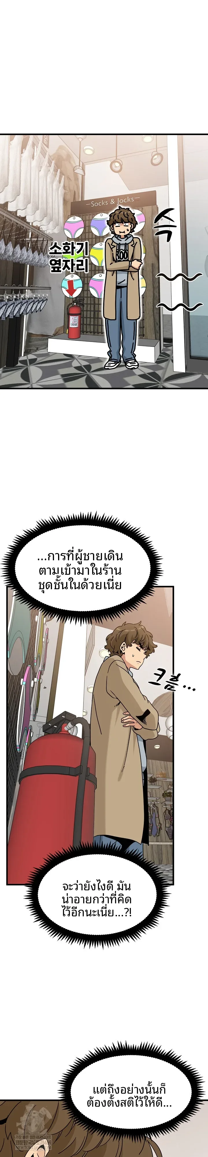 page-11