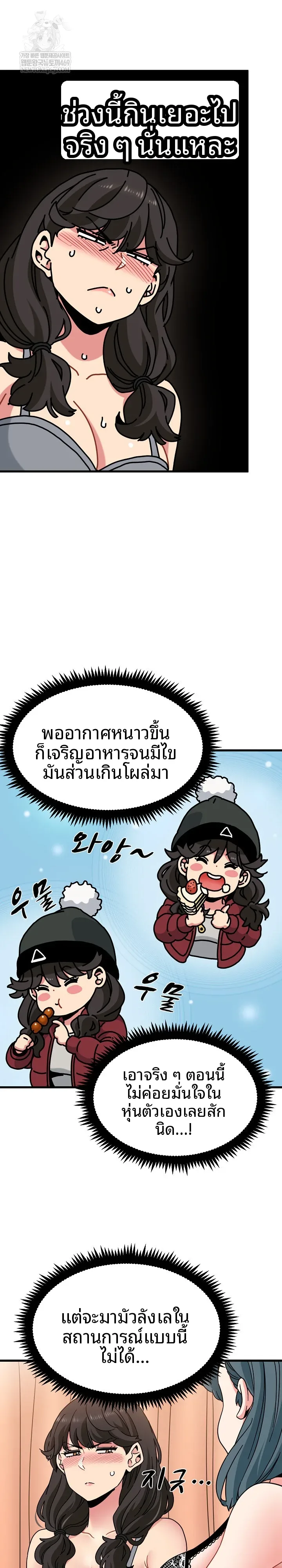 page-7