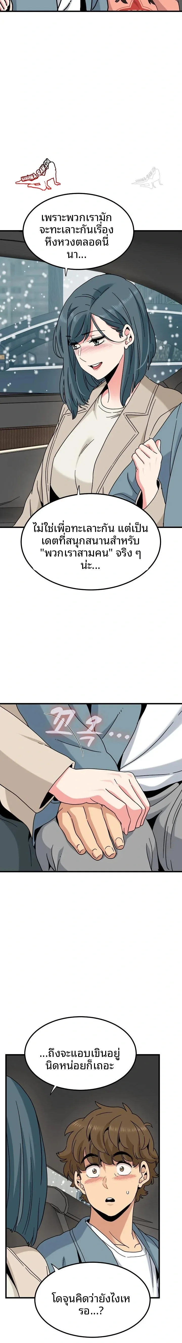 page-19