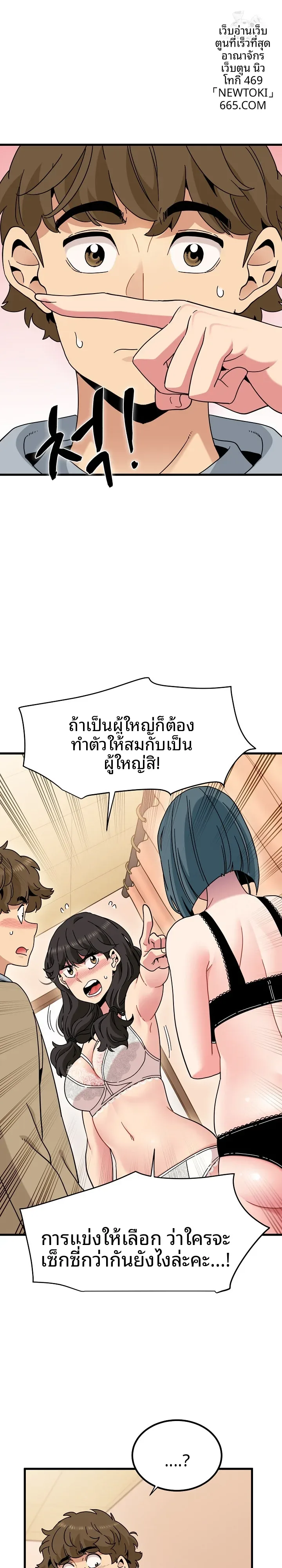 page-2