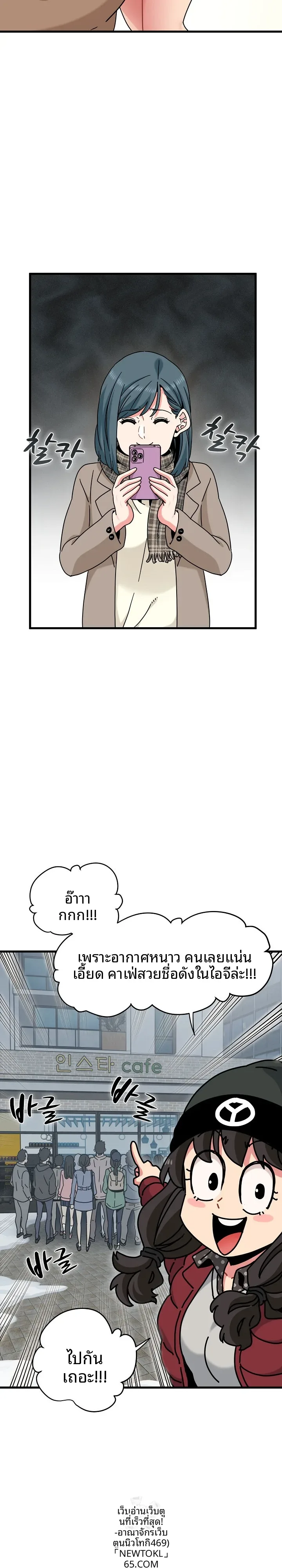 page-16