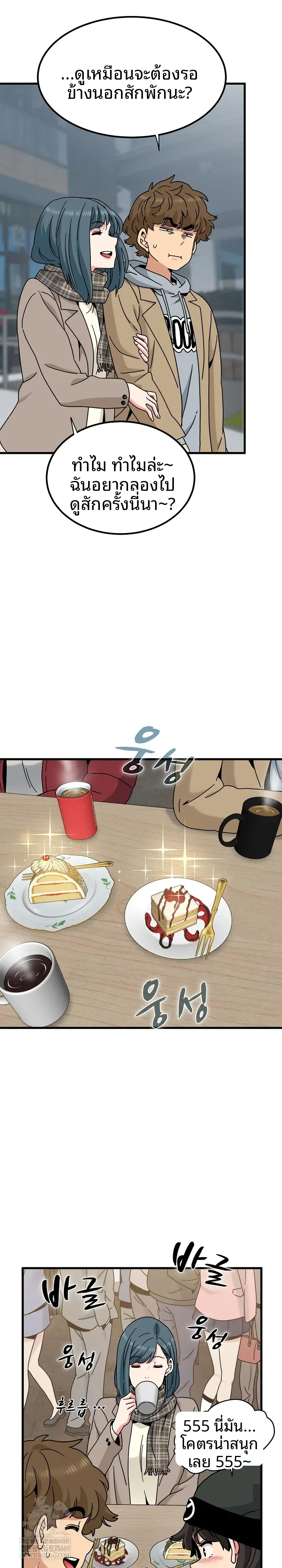 page-17