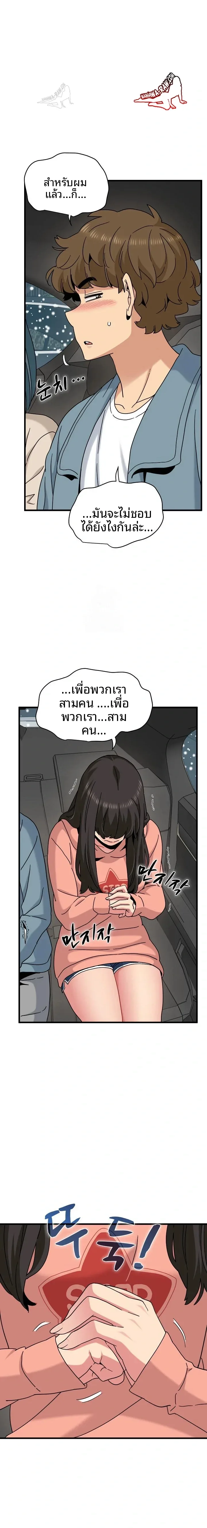 page-20