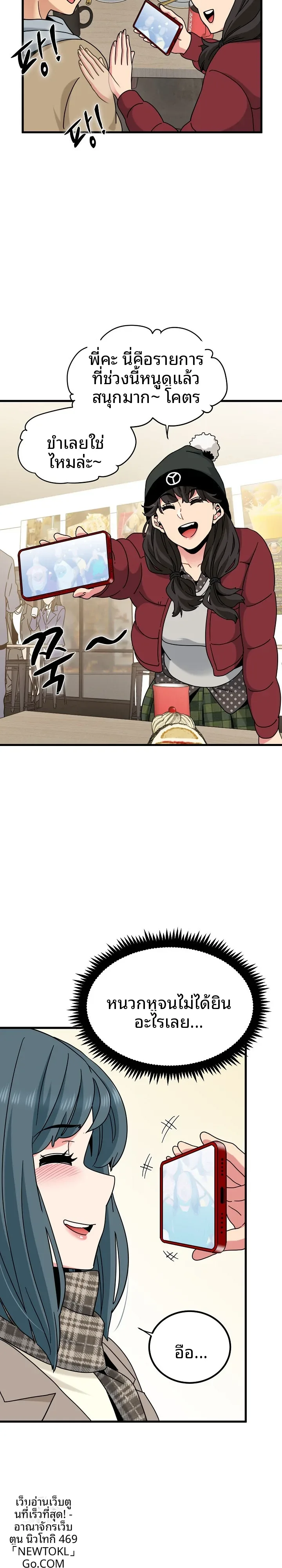 page-18