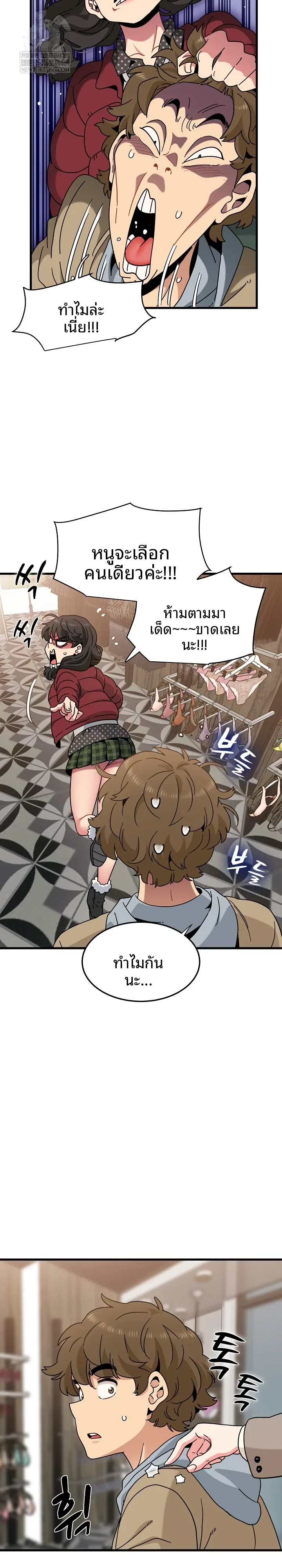 page-14