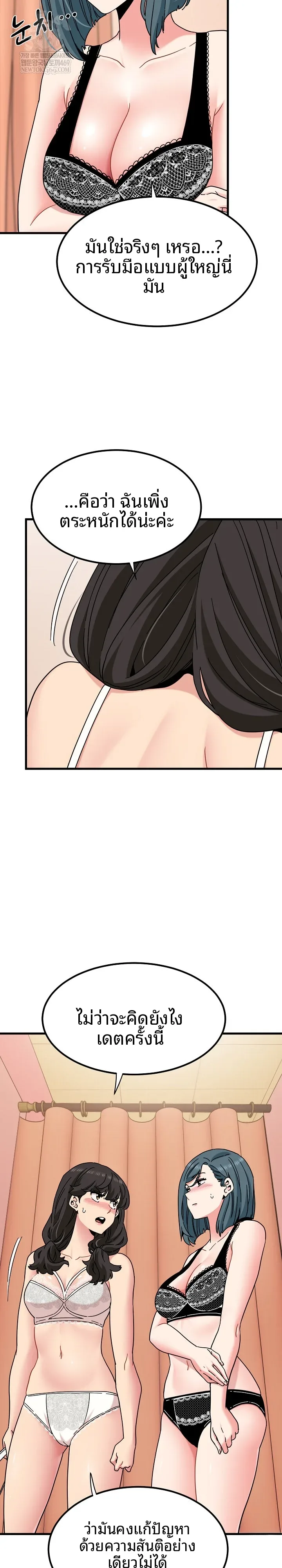 page-5