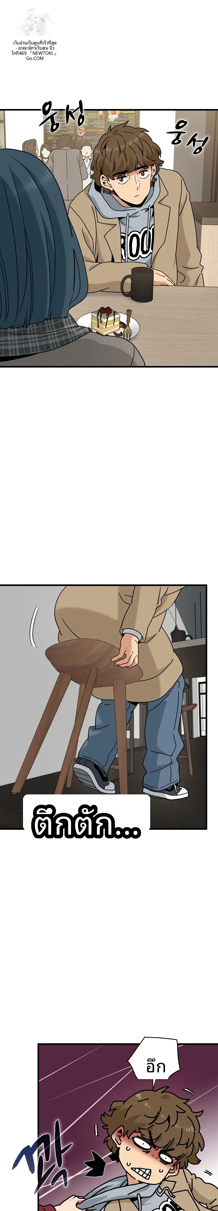 page-19
