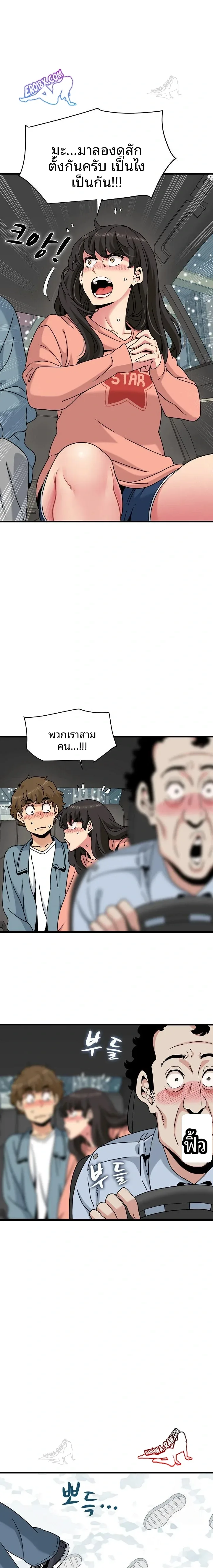 page-21