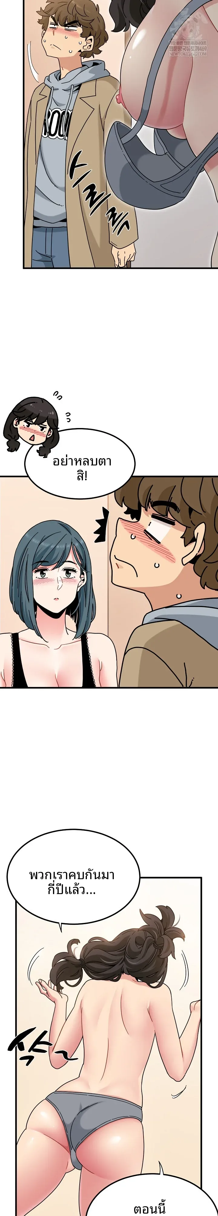 page-10
