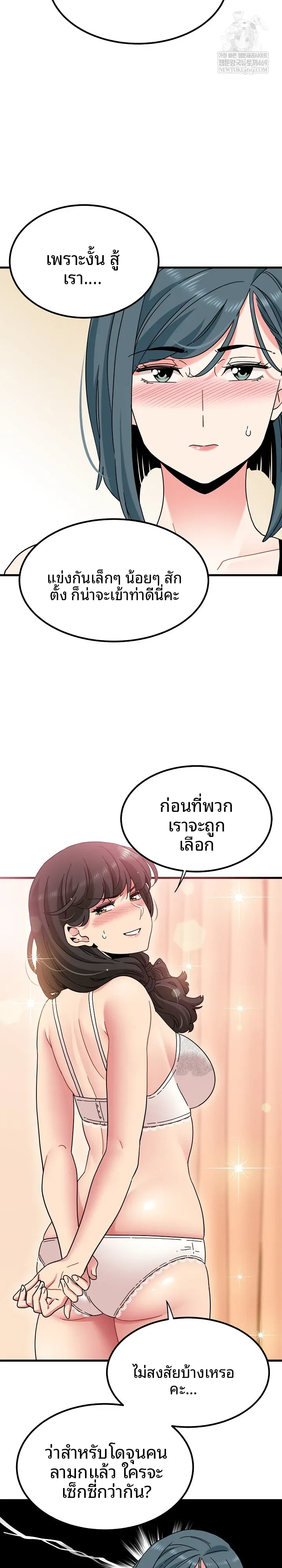 page-6