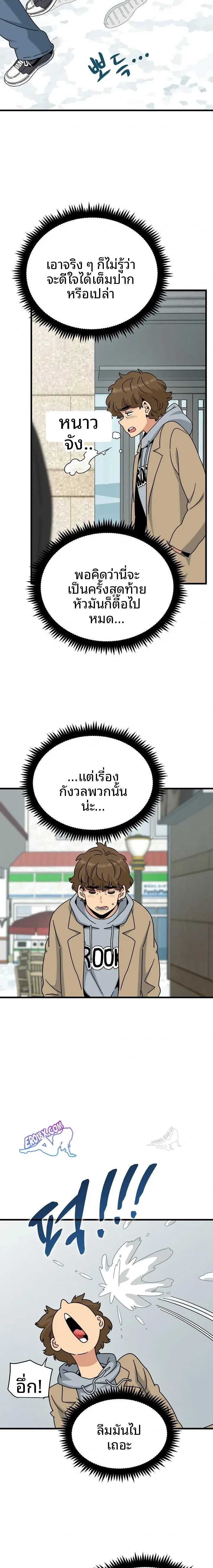 page-22