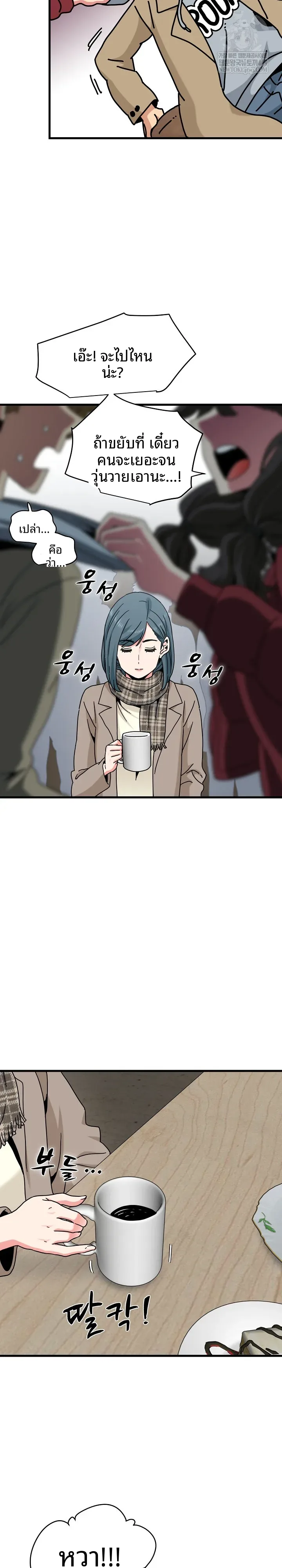 page-20