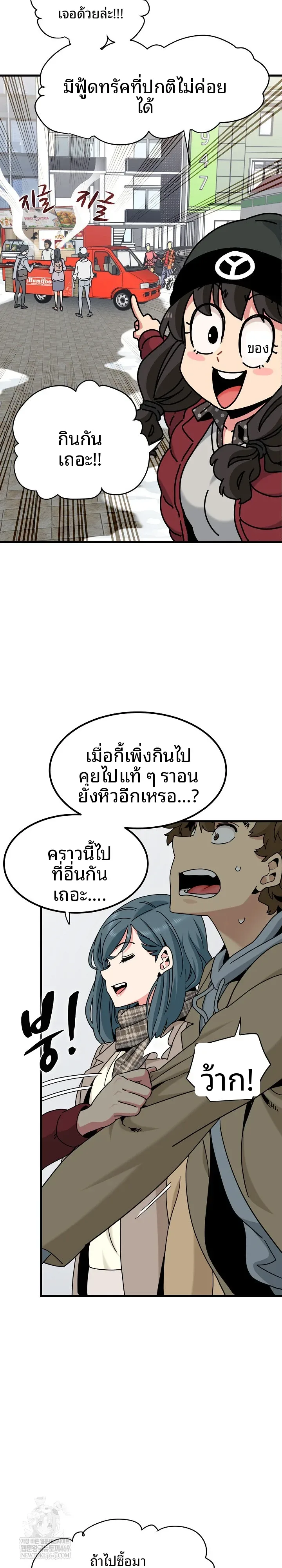 page-21