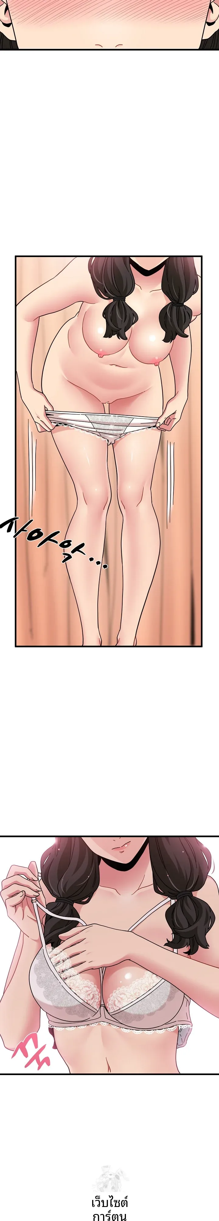 page-13