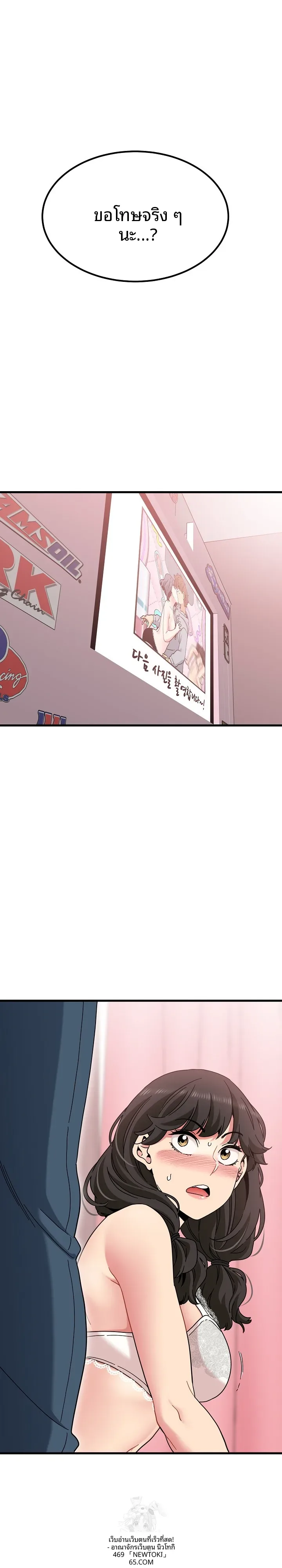 page-3
