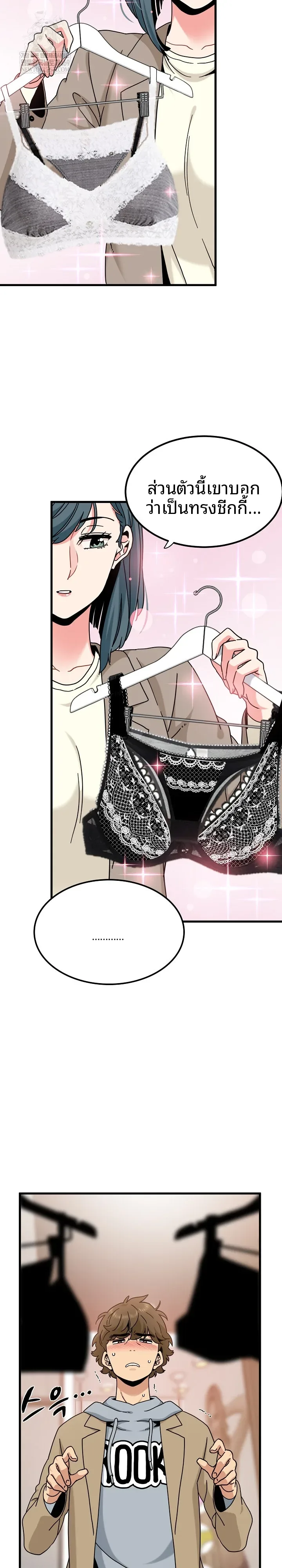 page-17