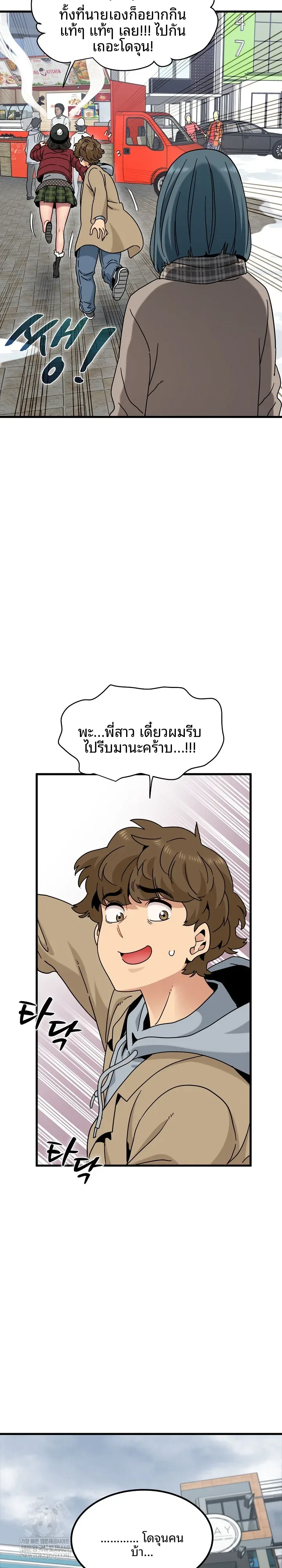 page-22