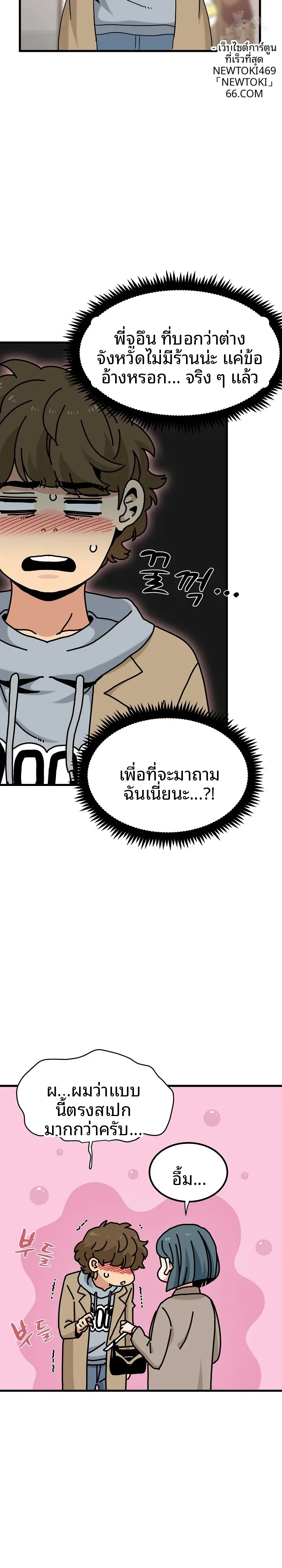 page-18