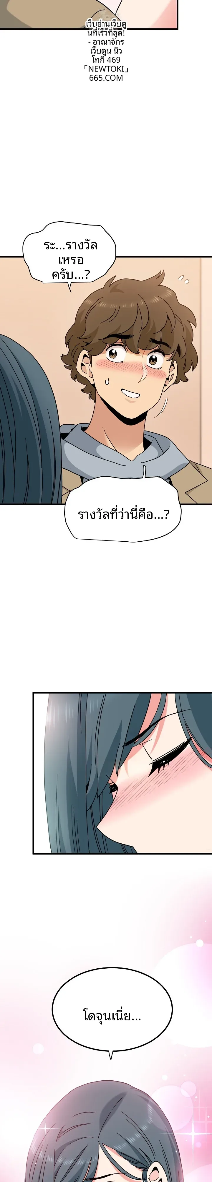 page-9