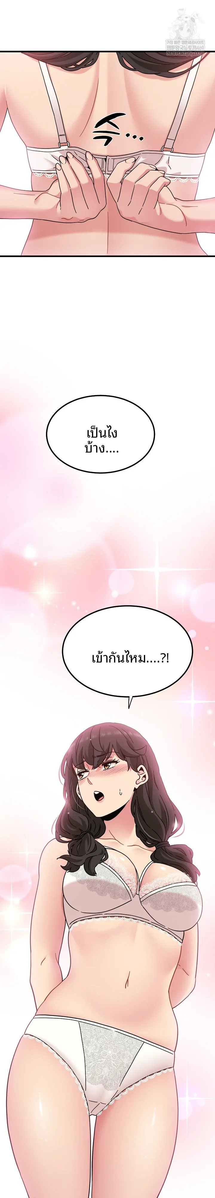 page-14