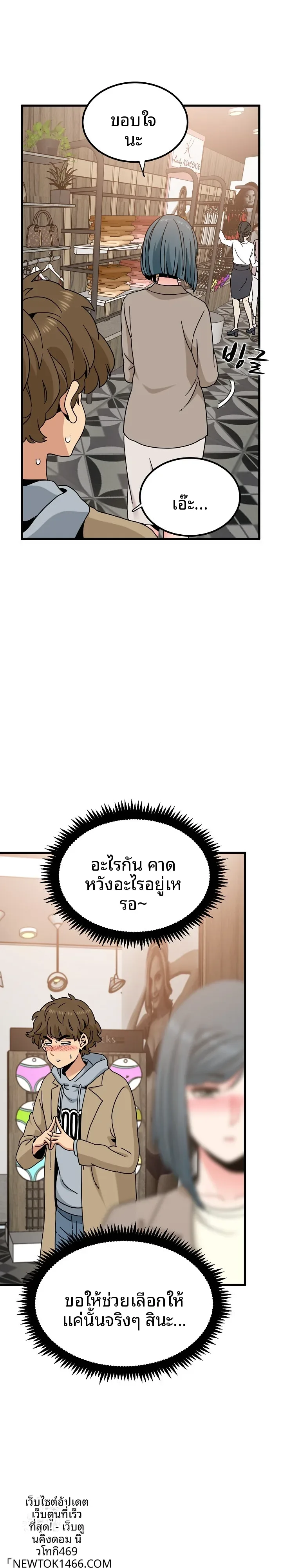 page-19