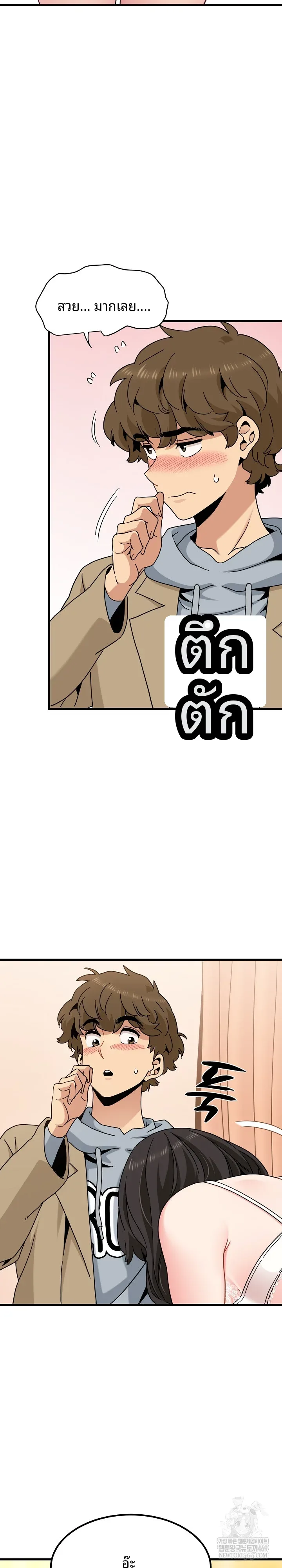 page-15