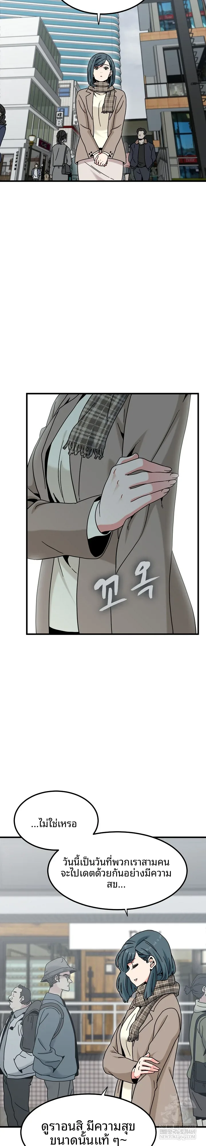 page-23