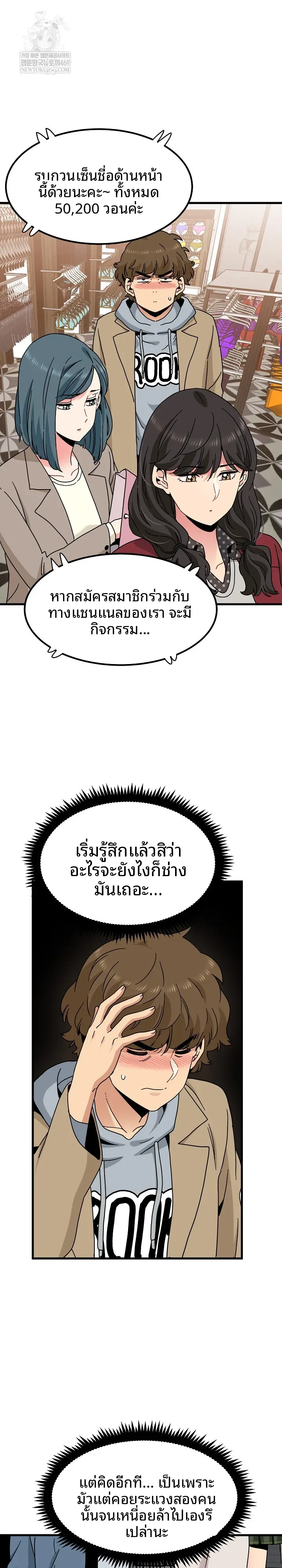 page-11