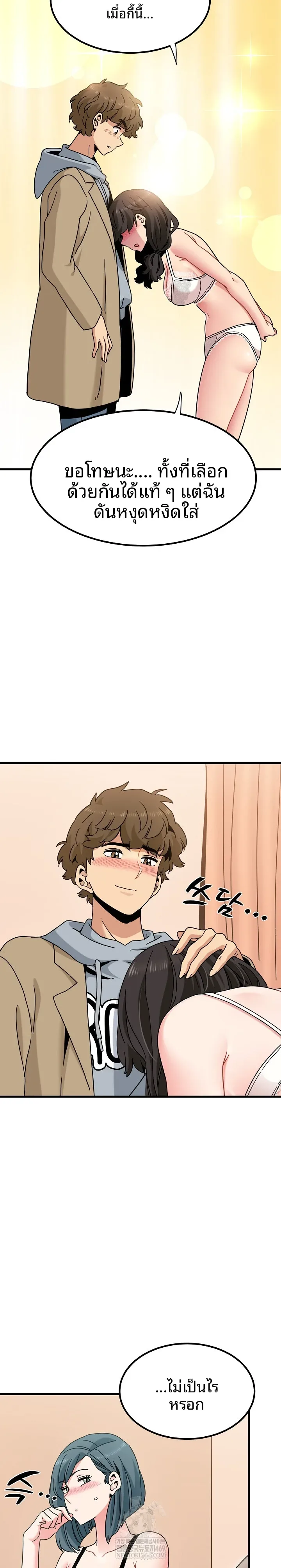 page-16