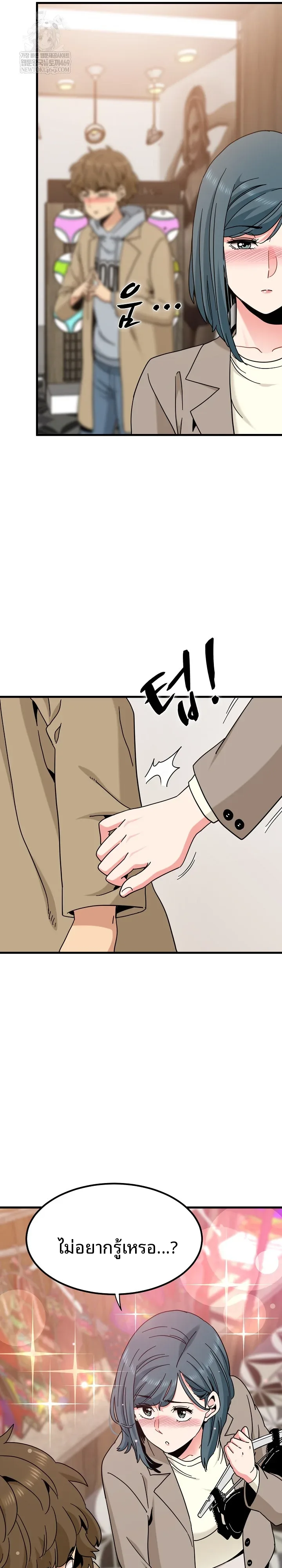 page-20