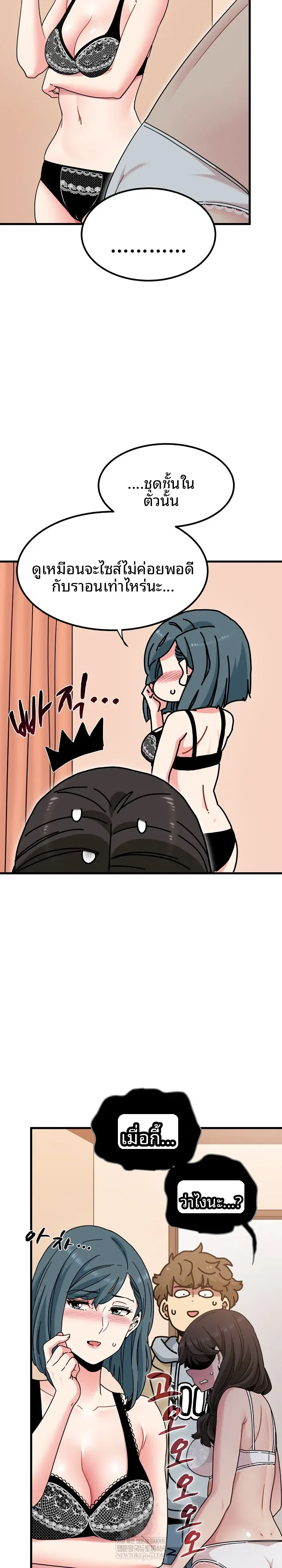 page-17